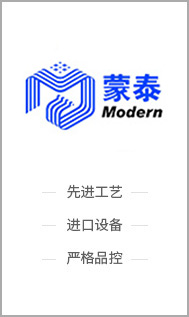多宝平台登录地址，蒙泰纺织，蒙泰丝，丙纶异形丝，丙纶FDY网络丝，丙纶FDY倍捻丝，差别化丙纶纤维丝，丙纶DTY丝，丙纶细旦丝，超细旦丙纶丝，丙纶网络丝，丙纶异形丝，丙纶中空丝，高强丙纶倍捻丝，丙纶倍捻丝，蒙泰丙纶DTY丝，广东蒙泰