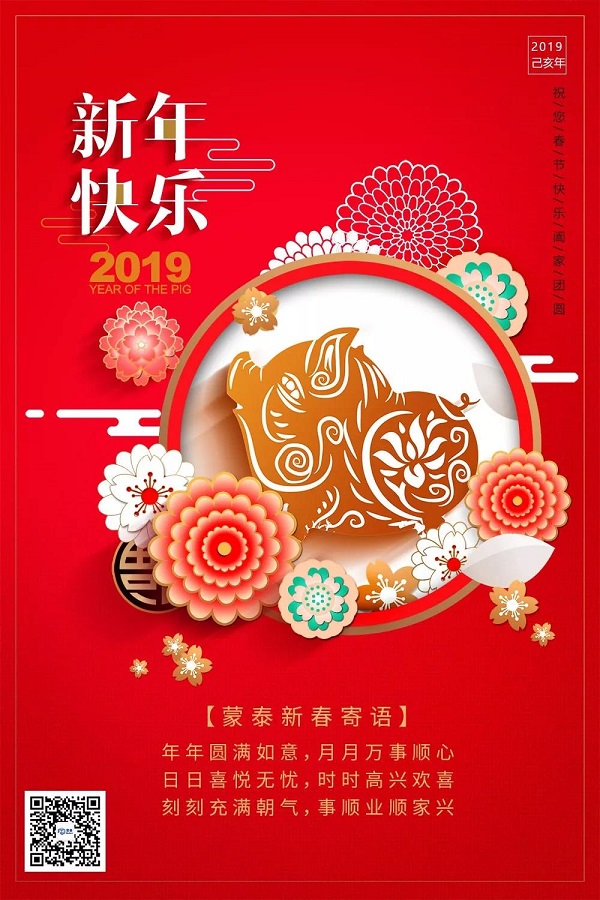 微信图片_20190304084453.jpg