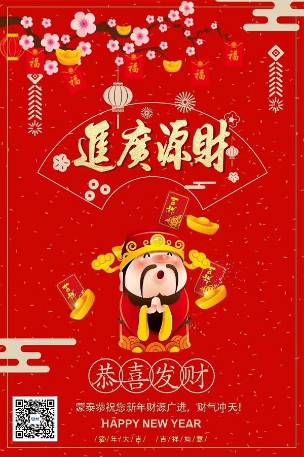 微信图片_20190304084546.jpg