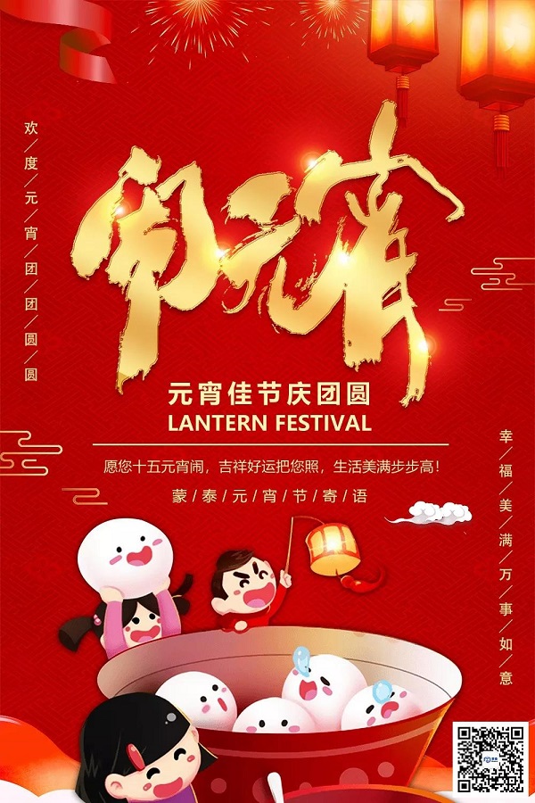 微信图片_20190304084621.jpg