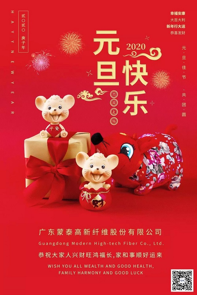微信图片_20200103085858.jpg
