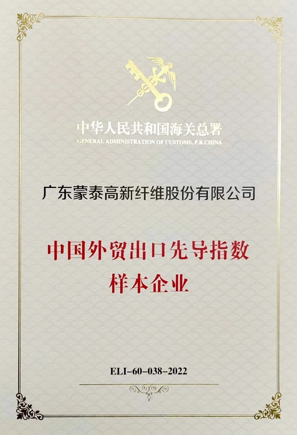 微信图片_20220801155628.jpg